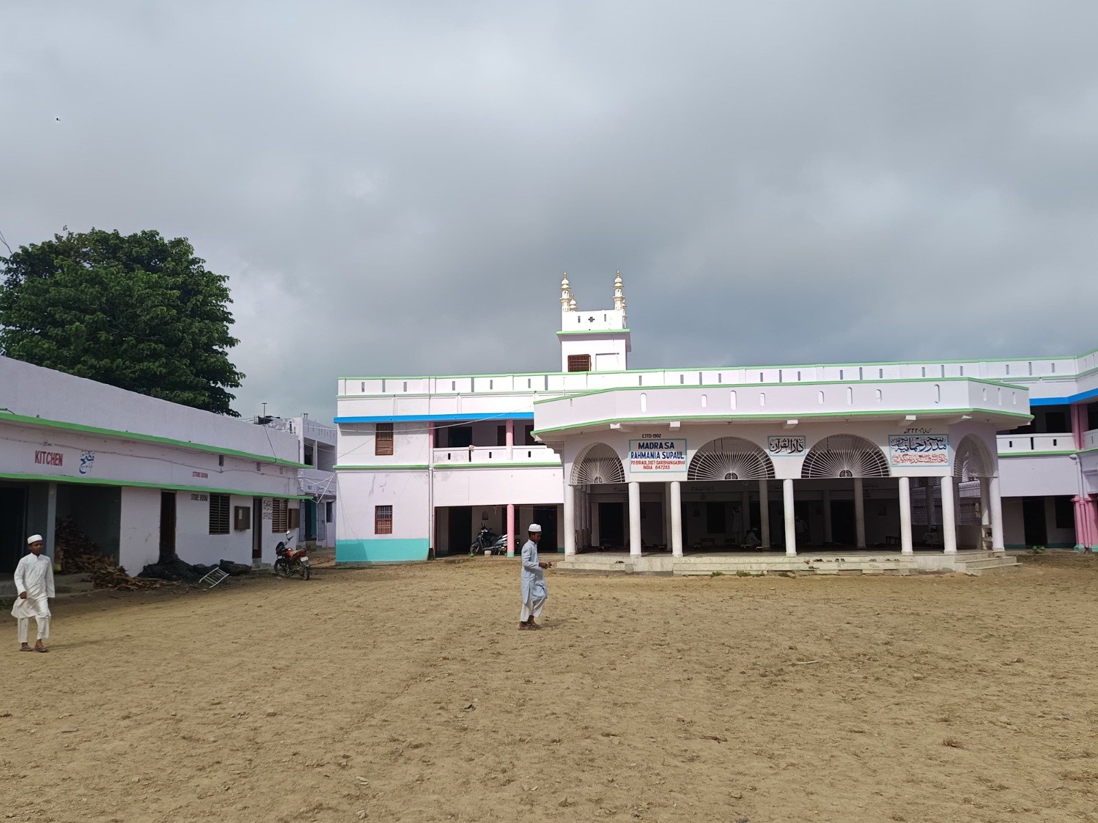 Darul Uloom Rahmania Supaul