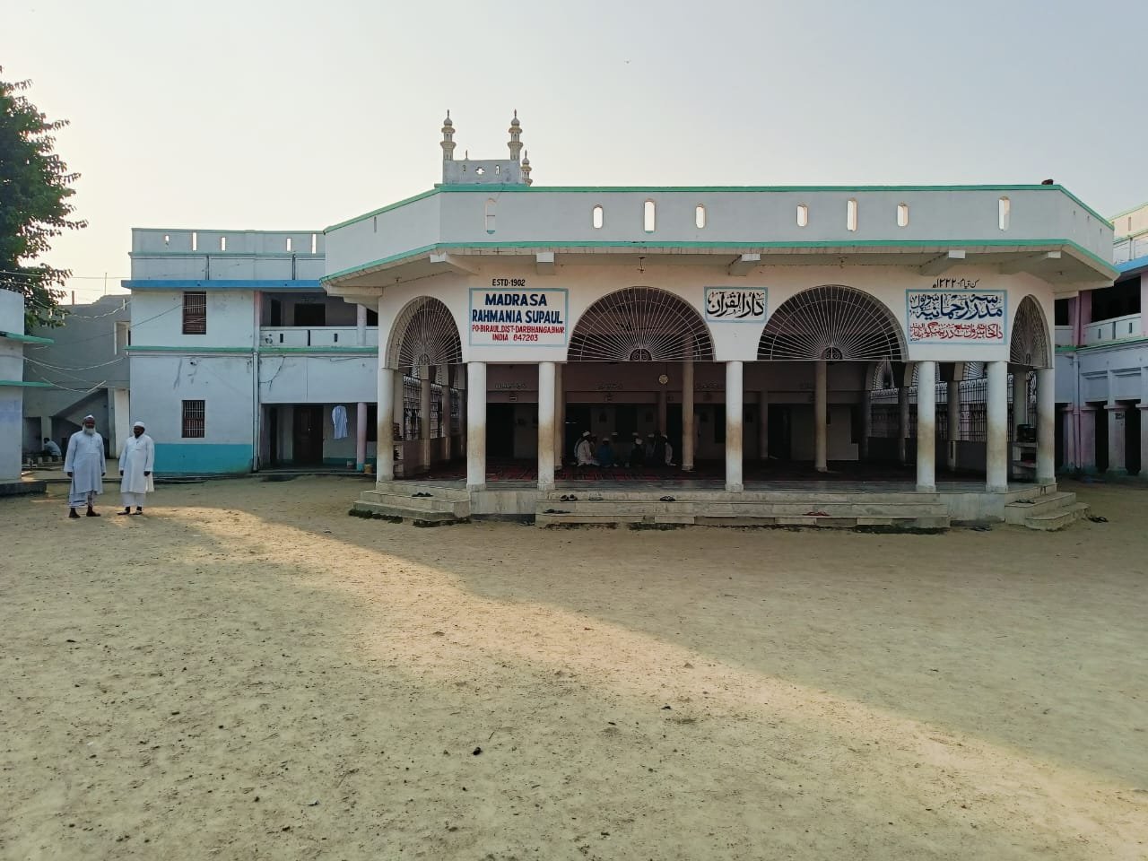 Darul Uloom Rahmania Supaul