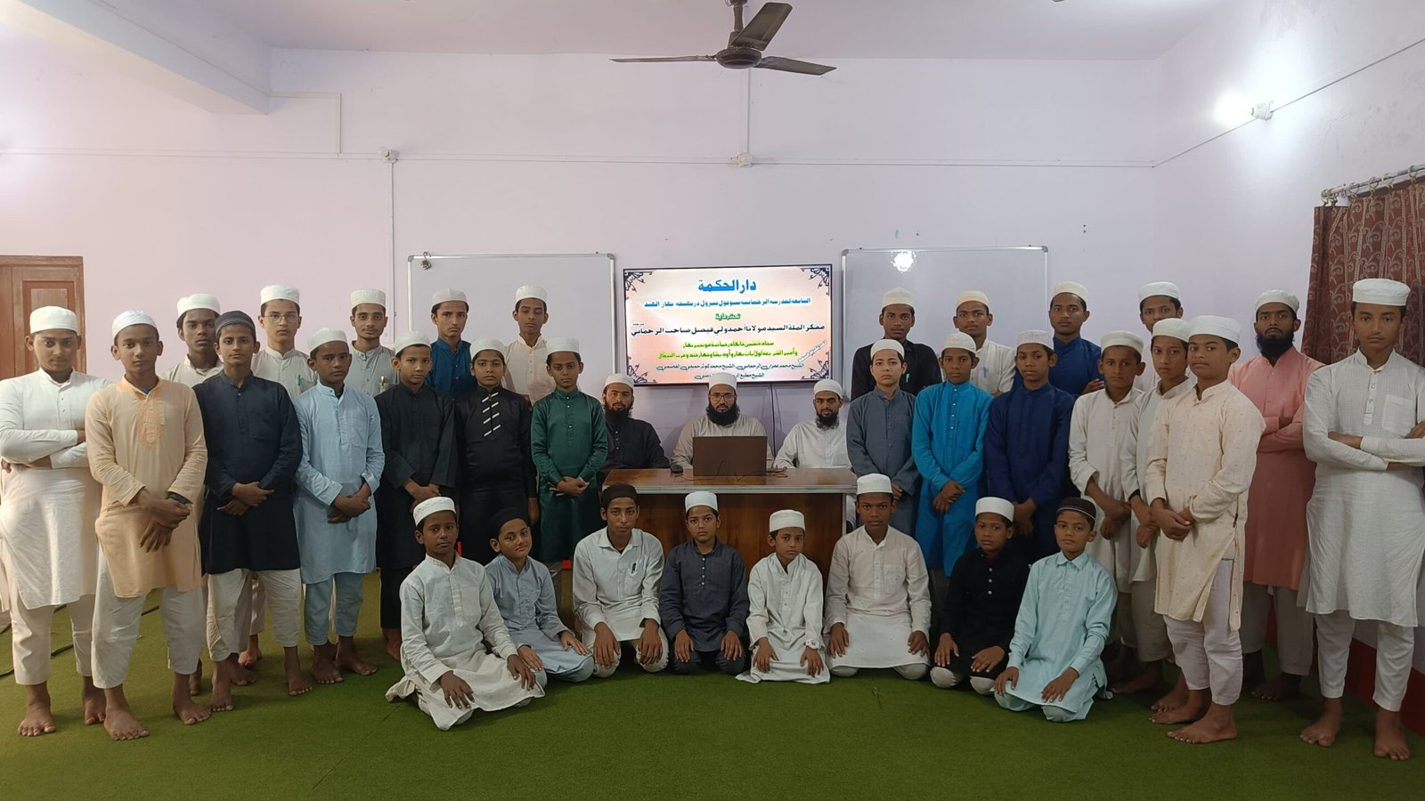 Darul Uloom Rahmania Supaul