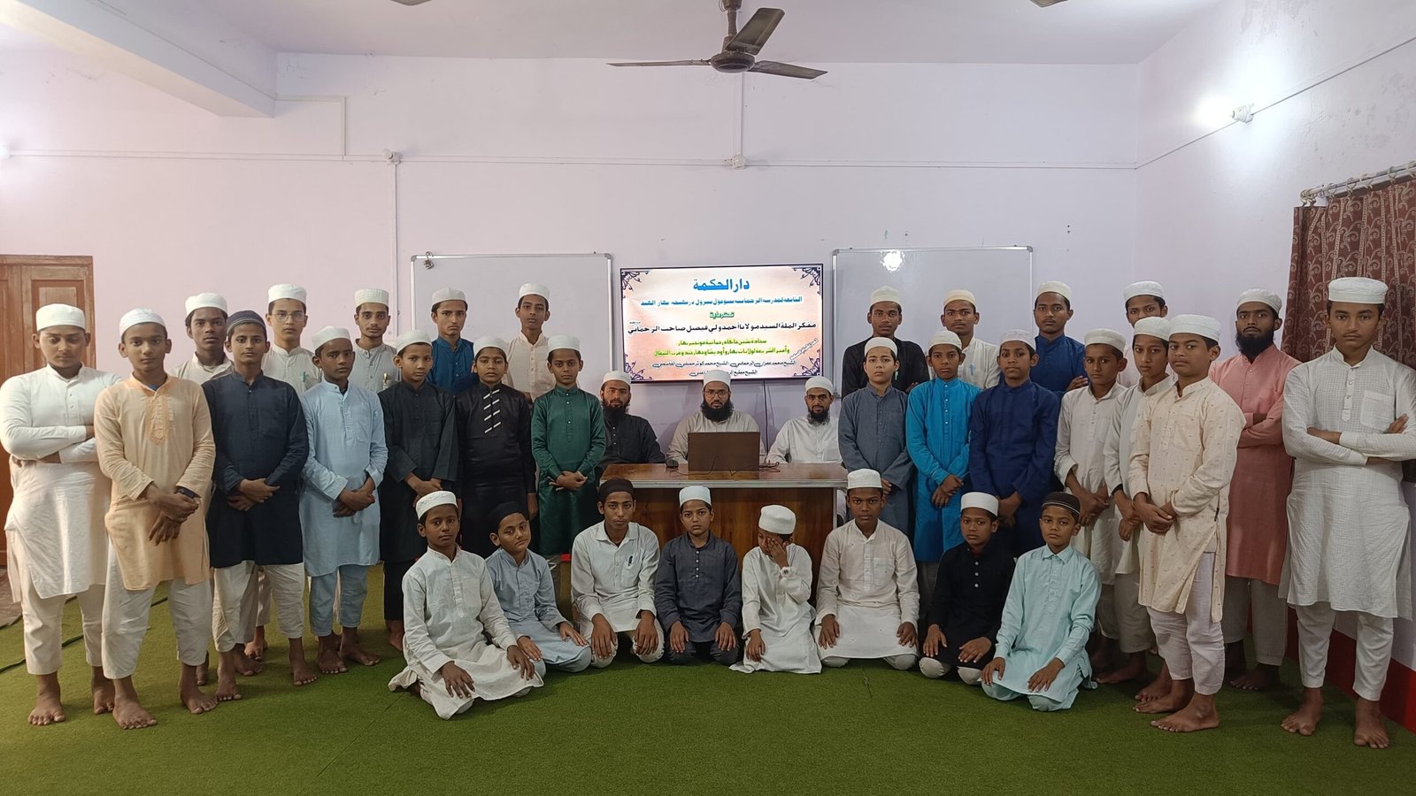 Darul Uloom Rahmania Supaul