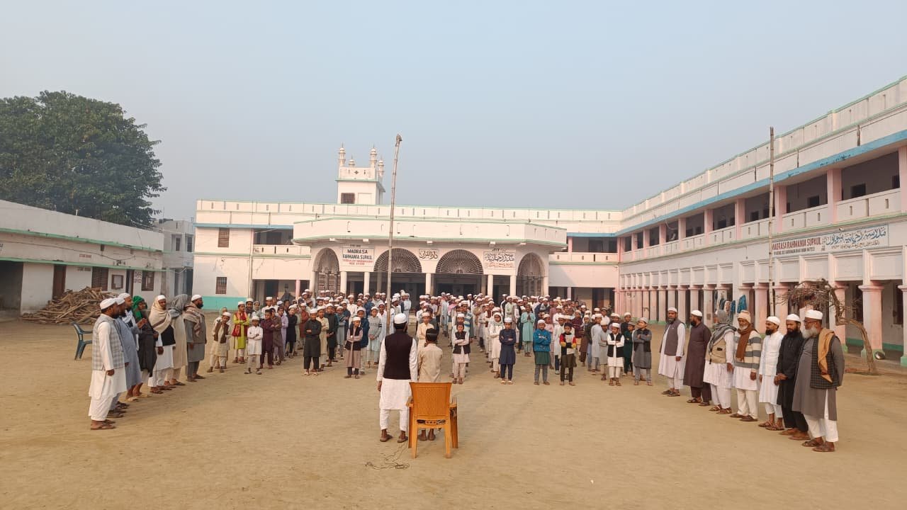 Darul Uloom Rahmania Supaul