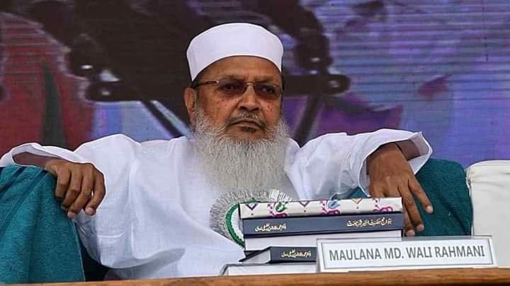 Hazrat Maulana Syed Muhammad Wali Rahmani (رحمۃ اللہ علیہ)