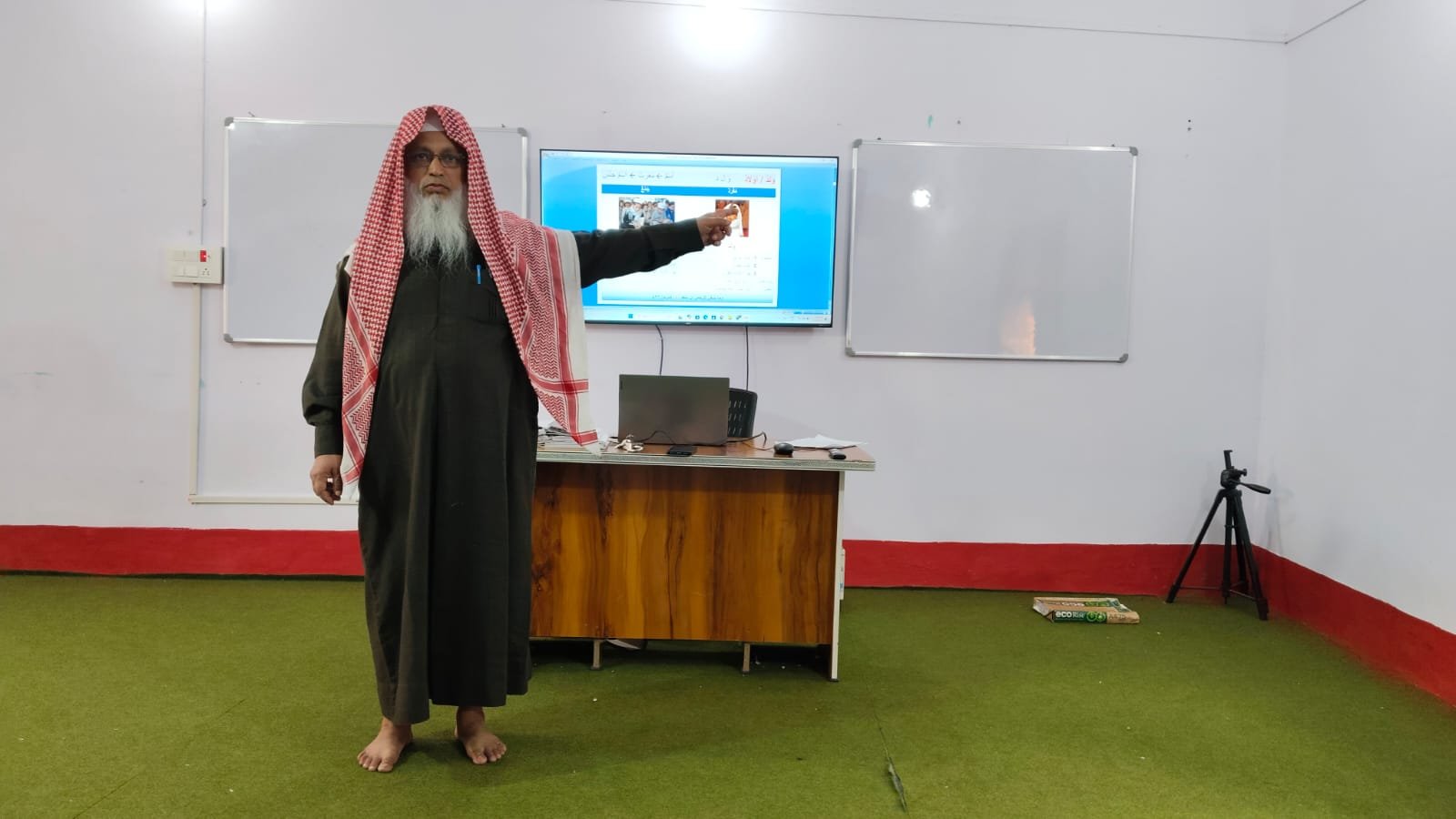 Darul Uloom Rahmania Supaul