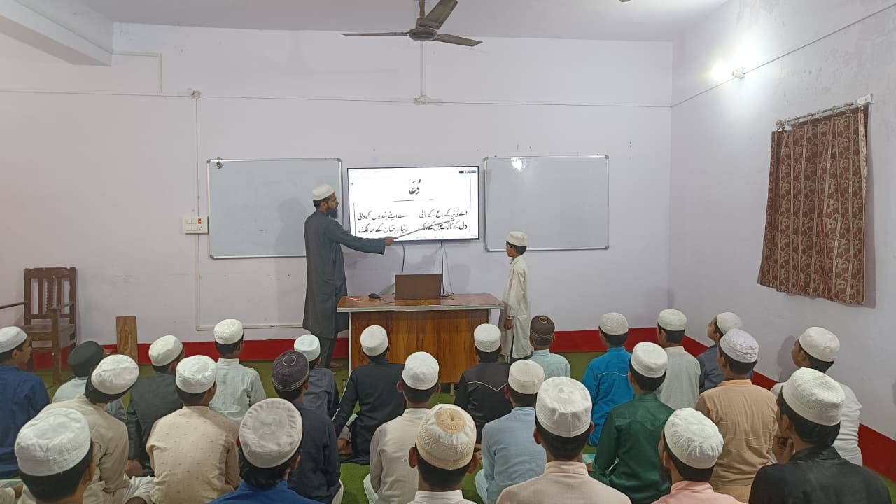 Darul Uloom Rahmania Supaul