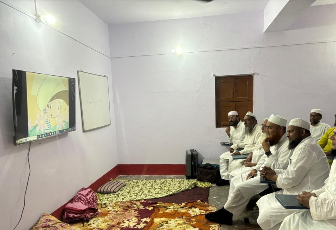 Darul Uloom Rahmania Supaul